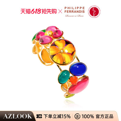 PHILIPPEFERRANDIS手镯