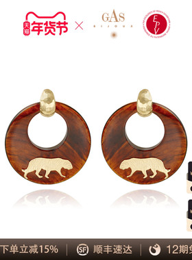 AZLOOK【法国珈思明星同款】GAS BIJOUX耳环女老虎耳环高级感轻奢