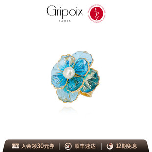 AZLOOK【法国进口】Gripoix海洋之花系列蓝色戒指女轻奢小众法式