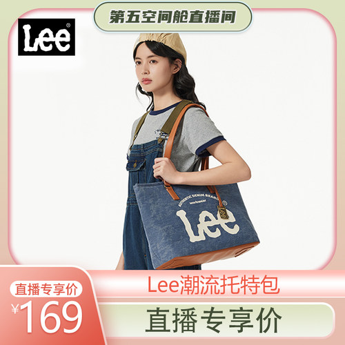 Lee新款牛仔大容量托特包女包