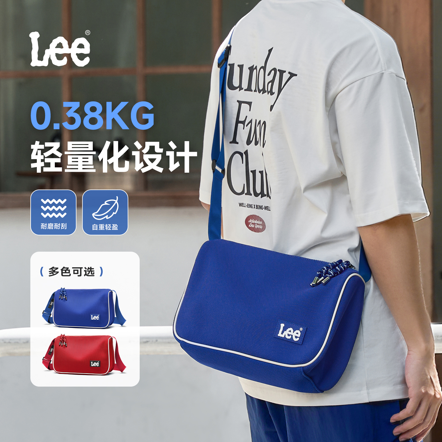 Lee官方潮流斜挎包通勤百搭
