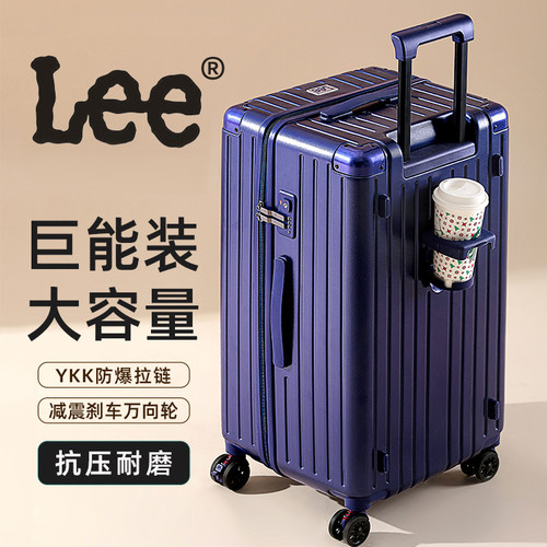 【巨能装防爆拉链】Lee拉杆箱
