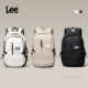 Lee时尚 双肩包女学生书包大容量初中高中生背包男通勤户外旅行包