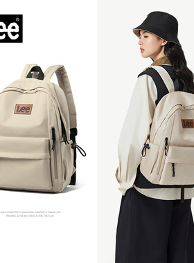 Lee官方时尚休闲双肩包女背包大容量户外旅行包高中初中学生书包
