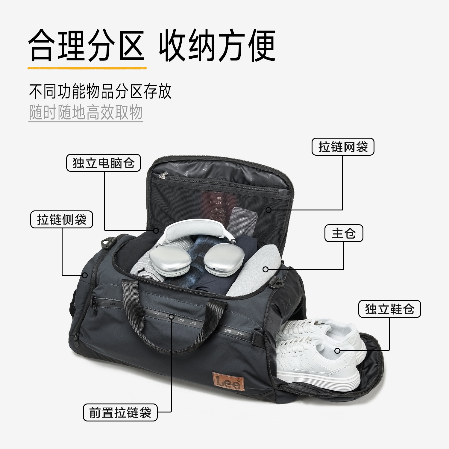 Lee短途旅行包大容量登机健身包