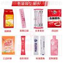高速自动混料合粉物末灌装 粉末LDO包 机 咖啡固剂体冲剂粉包装