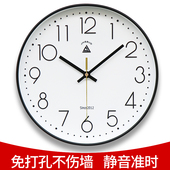 挂钟客厅钟表简约静音免打孔北欧时尚 美观家用时钟挂表现代石英钟