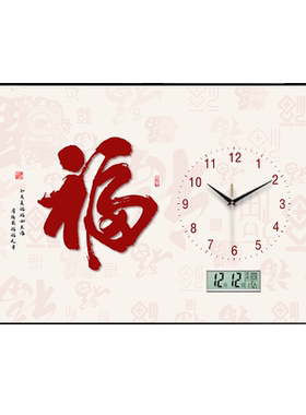 电表箱装饰画带钟表简约挂钟