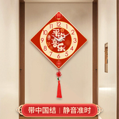 平安喜乐家和客厅装 饰画挂钟福字中国结中式 国风轻奢静音时钟挂墙