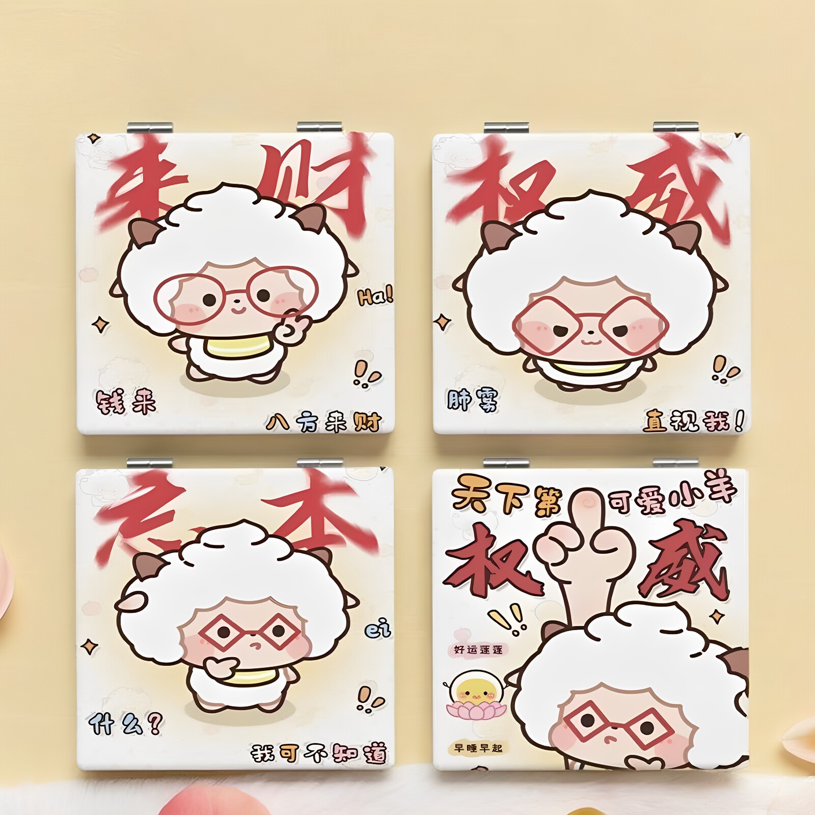 卡通可爱折叠便携随身化妆镜