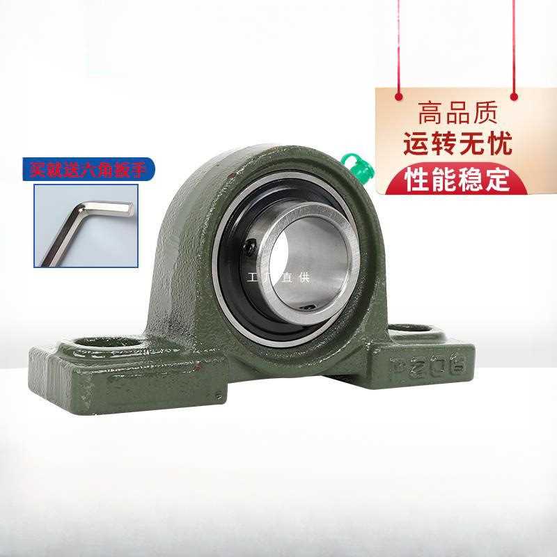外球面轴承立式带座轴承UCP305P306P307P308P309P310P311P312P313