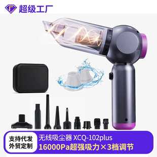 AUTOWOEL车载吸尘器大吸力手持大功率家用缝隙吹尘器无线车用便捷