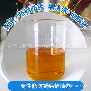 广西金属快干硬膜防锈油 防氧化速干 金色 透明五金模具防锈剂