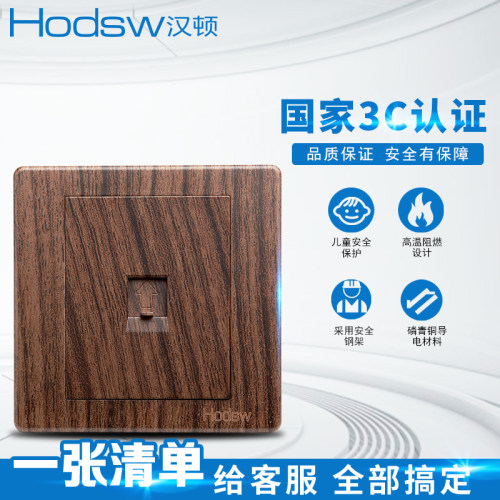拨杆开关电脑插座网线网口面板