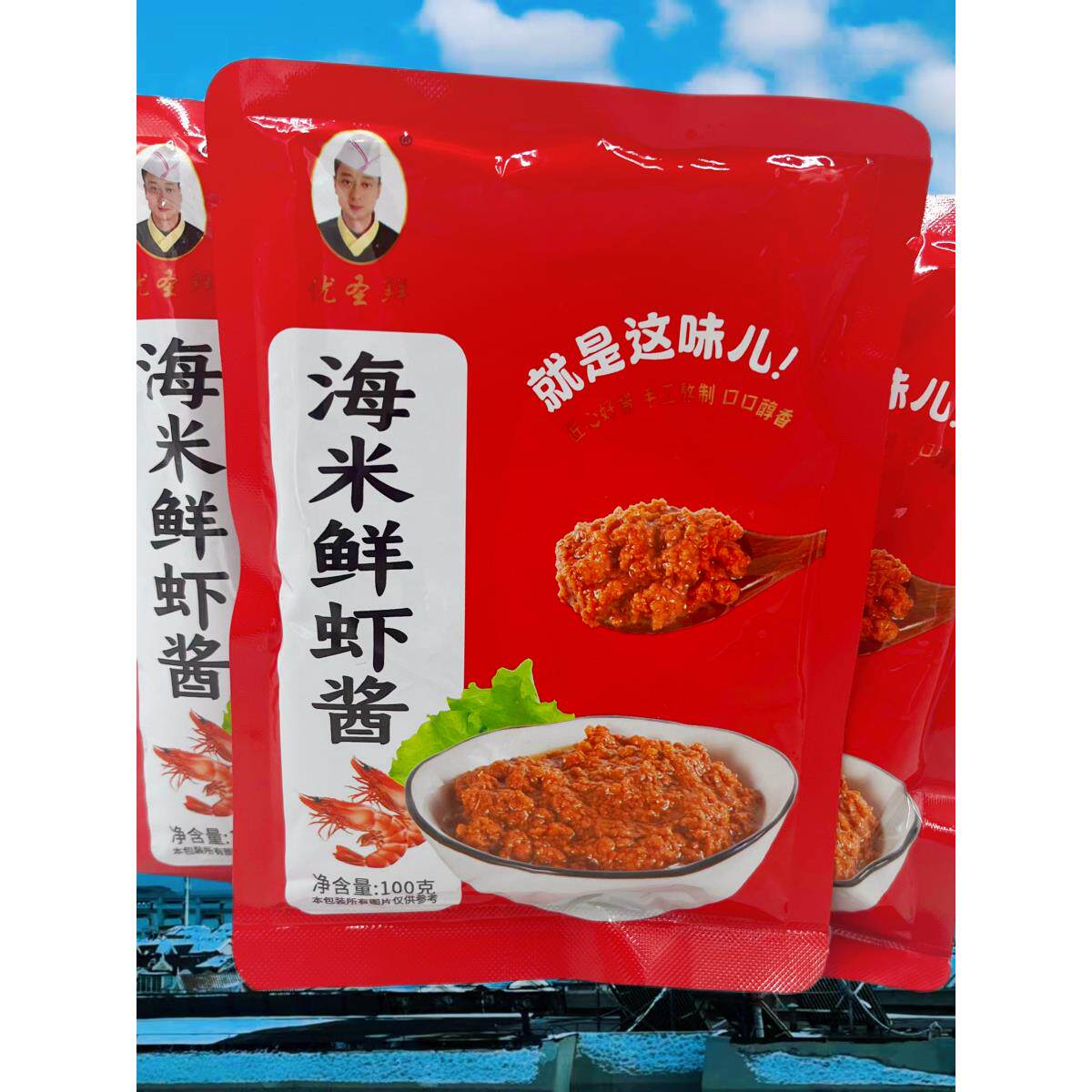 海米鲜虾酱大连特产100g袋新包装熟酱即食酱料炒拌蒸鸡蛋优