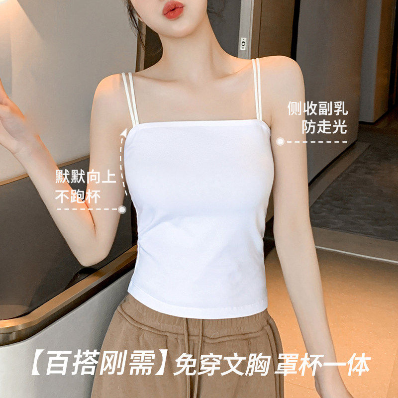 黑色吊带背心女内搭2025新款外穿带胸垫美背文胸一体纯棉打底上衣