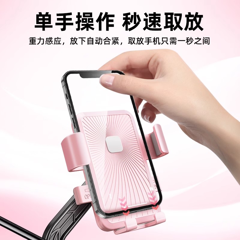电动车手机支架防震导航架