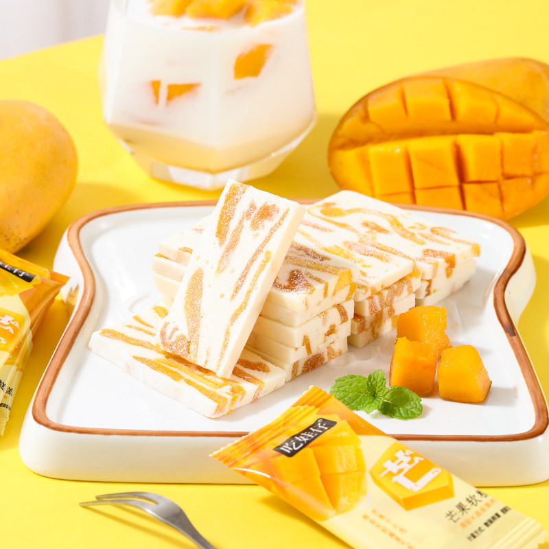 网红芒果草莓奶糕牛轧糖追剧必备传统手工奶糕休闲零食