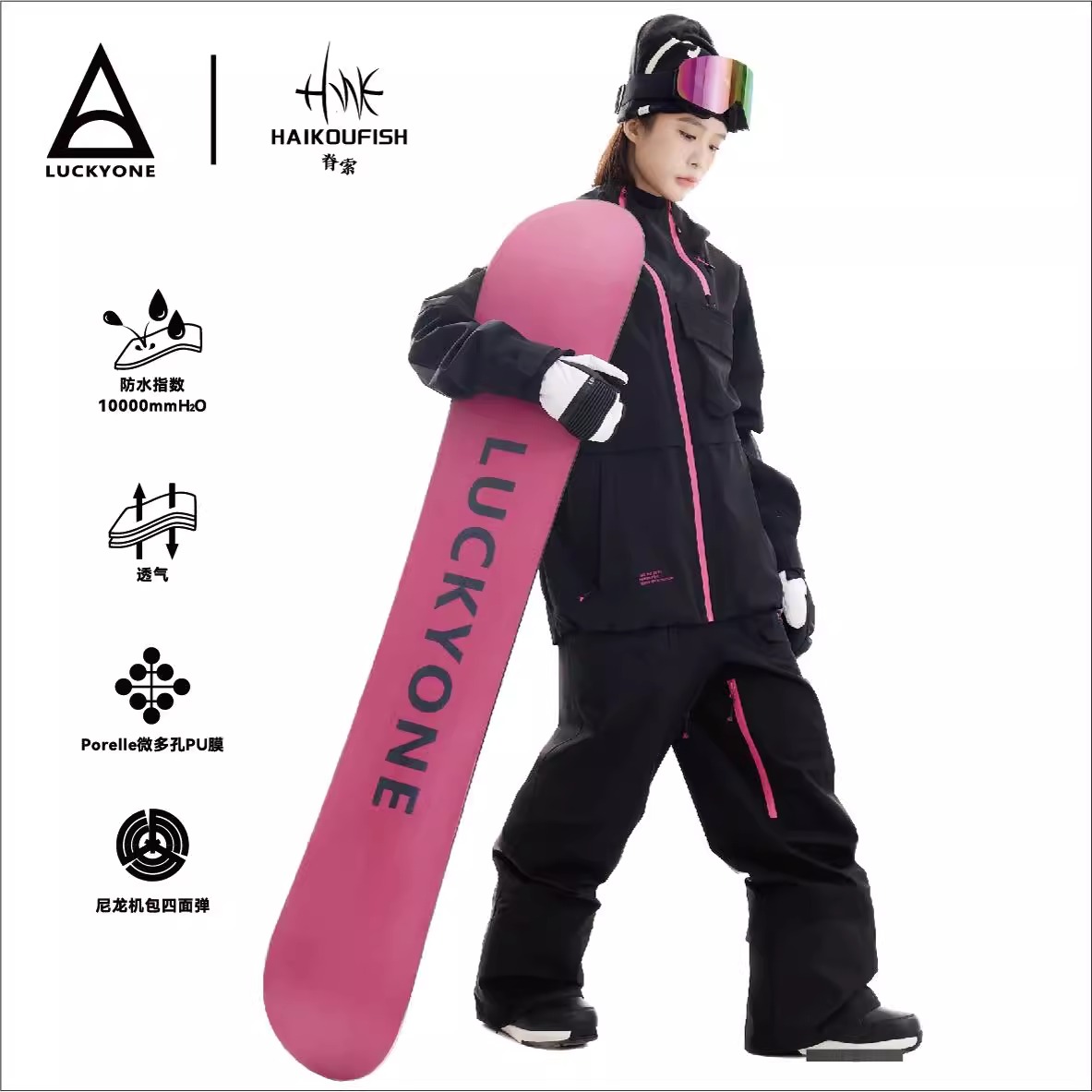 2024新款冬季防水滑雪衣套装男女