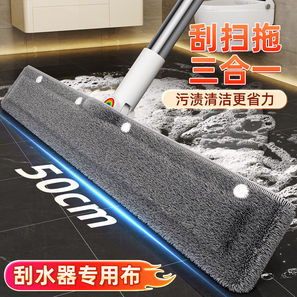 佳帮手魔术扫把带配布刮水拖地干湿两用除尘器卫生间浴室刮水神器,家庭/个人清洁工具,魔术扫把,淘宝优惠券,粉丝福利购,淘宝优惠卷