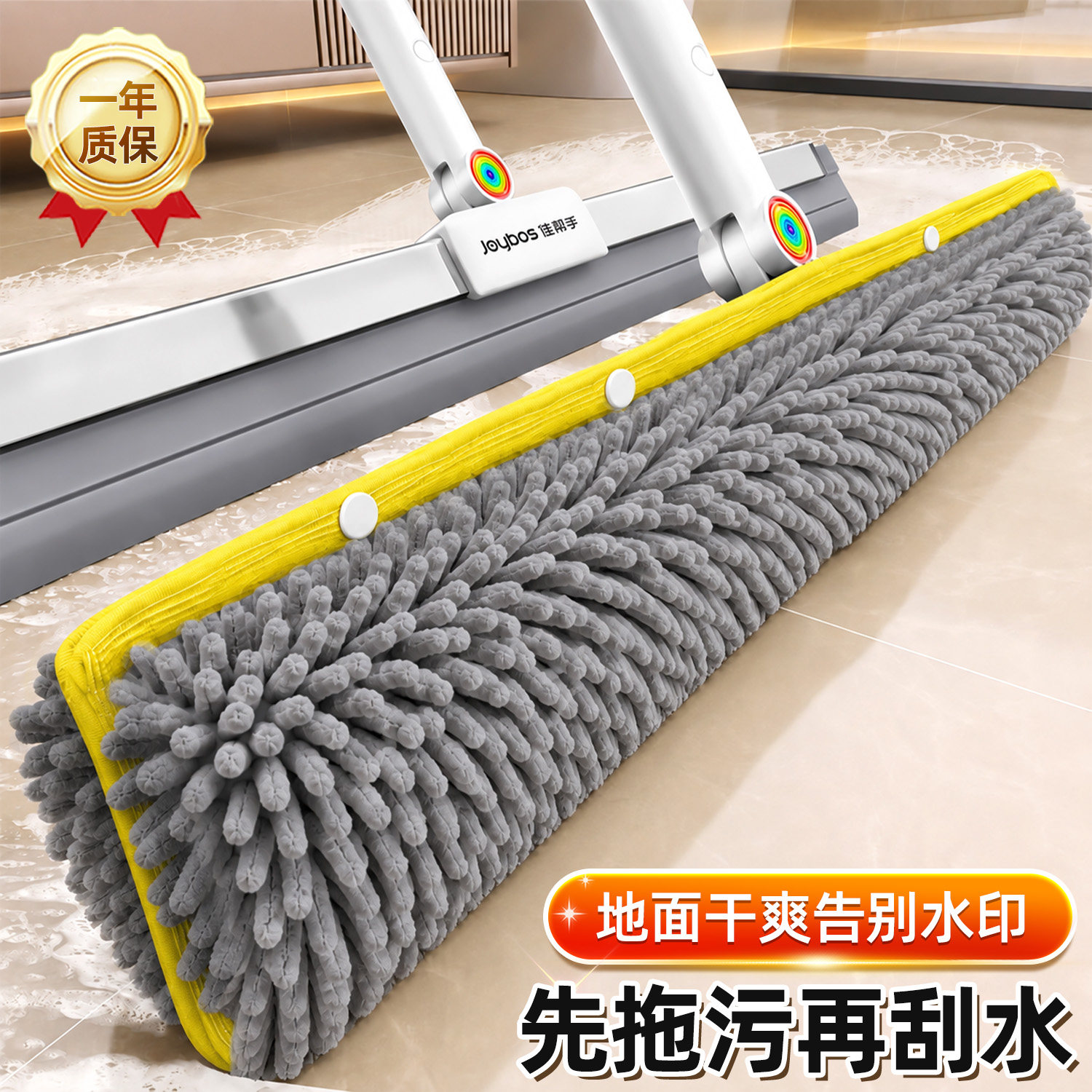 佳帮手魔术扫把新款家用套布拖把吸水卫生间雪尼尔拖把刮水地刮T图片