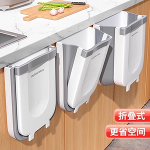 佳帮手厨房垃圾桶挂式家用厨房橱柜厨余2024新款壁挂折叠收纳桶小