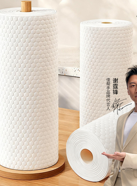 佳帮手一次性厨房抹布加大加厚懒人不沾油洗碗布干湿两用专用纸巾