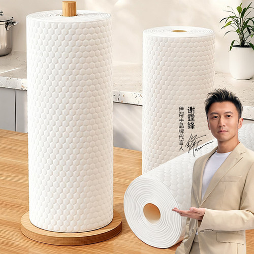 佳帮手厨房加厚懒人抹布干湿两用
