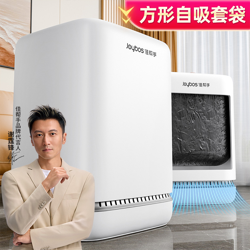 佳帮手家用垃圾桶厨房卫生间厕所夹缝带盖客厅气压吸附大容量纸篓