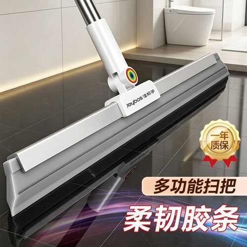 佳帮手魔术扫把家用刮水扫把多功能卫生间浴室刮水神器扫地扫帚H