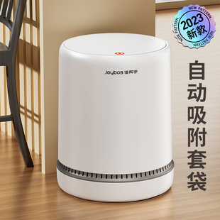 客厅轻奢带盖子厨房卫生间按压厕所 佳帮手置信垃圾桶家用2024新款