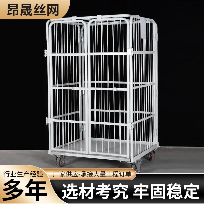 折叠式物流台车仓储中转笼车金属笼可移动物流车手推式物流台车