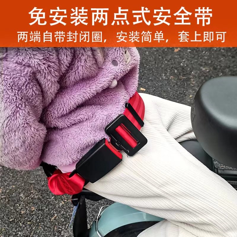 电瓶车电动车儿童j安全绑带三轮车后座儿童安全带骑车带娃神器背