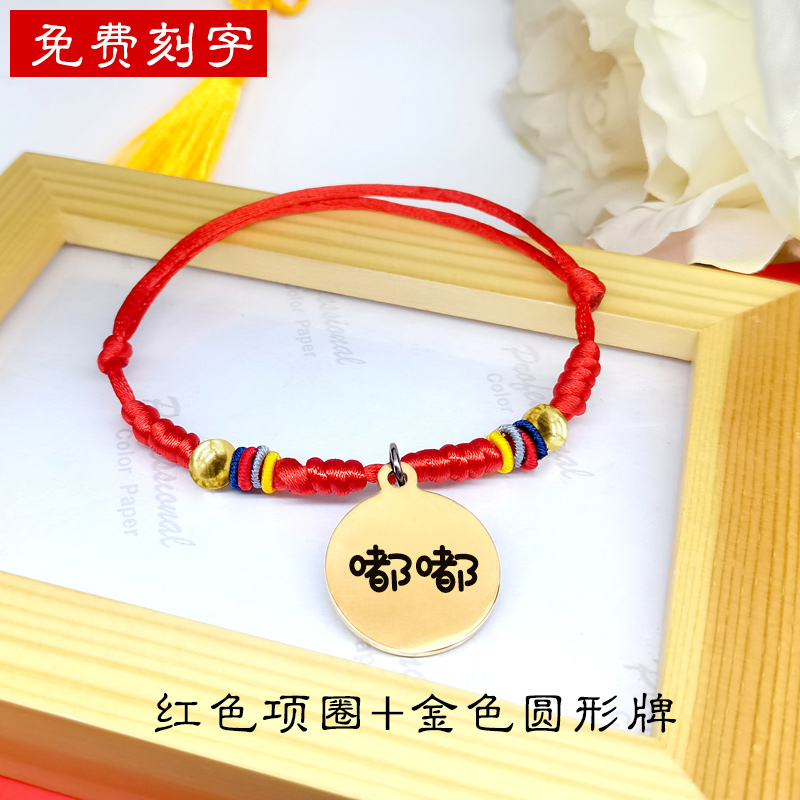 幼猫编织项圈红j绳手工猫咪刻字防丢牌饰品礼物宠物脖圈狗项链吊