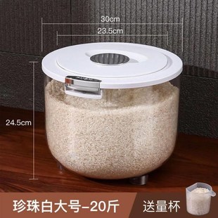 面粉E储粮存罐杂粮面桶米缸米箱桐 米桶密封家用防潮防虫大容量装