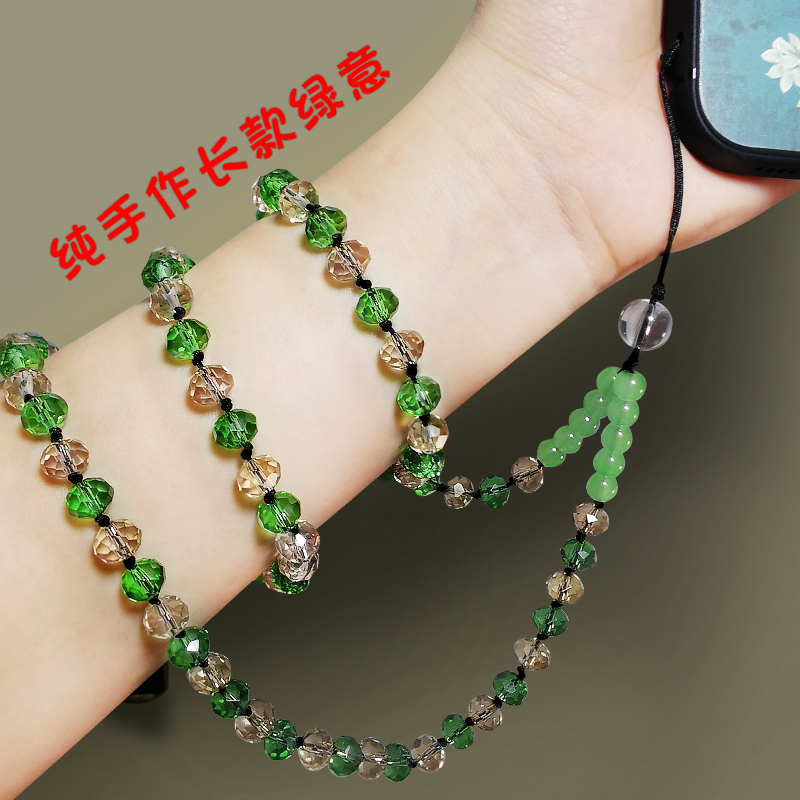 手机长版水晶挂绳男女款手工串珠挂链女款挂颈v纯编织水晶珠子挂