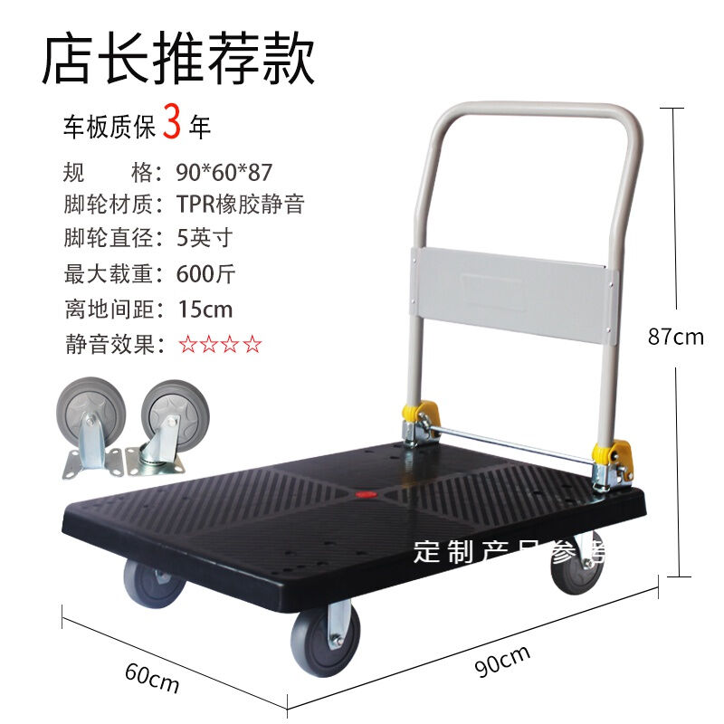 拉货手推车轻便折叠小拖s车加厚载重超市搬运车四轮静音家用平板