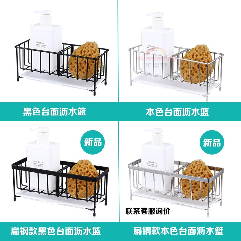 厨房用品304不锈钢台面海绵沥水架水槽多功能抹布收纳架子可调节