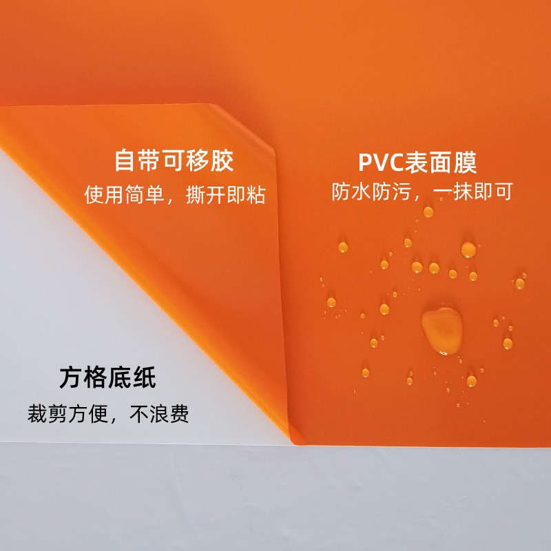 加宽刻字PVC壁纸广告不透墙纸即时贴加厚贴纸T墙面色自粘纯色