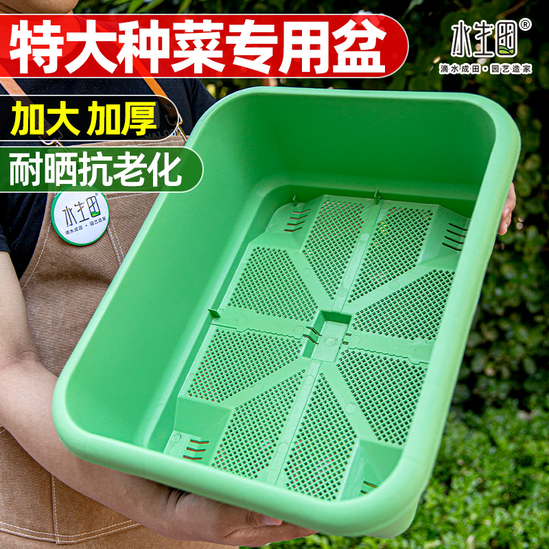 阳台种菜盆专用箱家用大号蔬x菜种植箱塑料长方形庭院户外加厚花