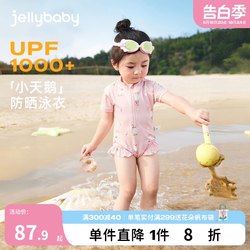 女童泳衣洋d气夏季2中小童防晒沙滩服夏装游泳衣1-3岁宝宝连体泳