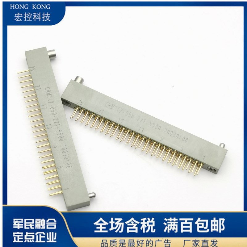 CRM262-050-451-0256 CRM282-y050-451-0256 5500/5700/5800/2900