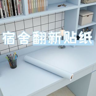 宿舍桌面贴e纸白色桌贴桌纸壁纸自粘防水桌布书桌子衣柜子家俱翻