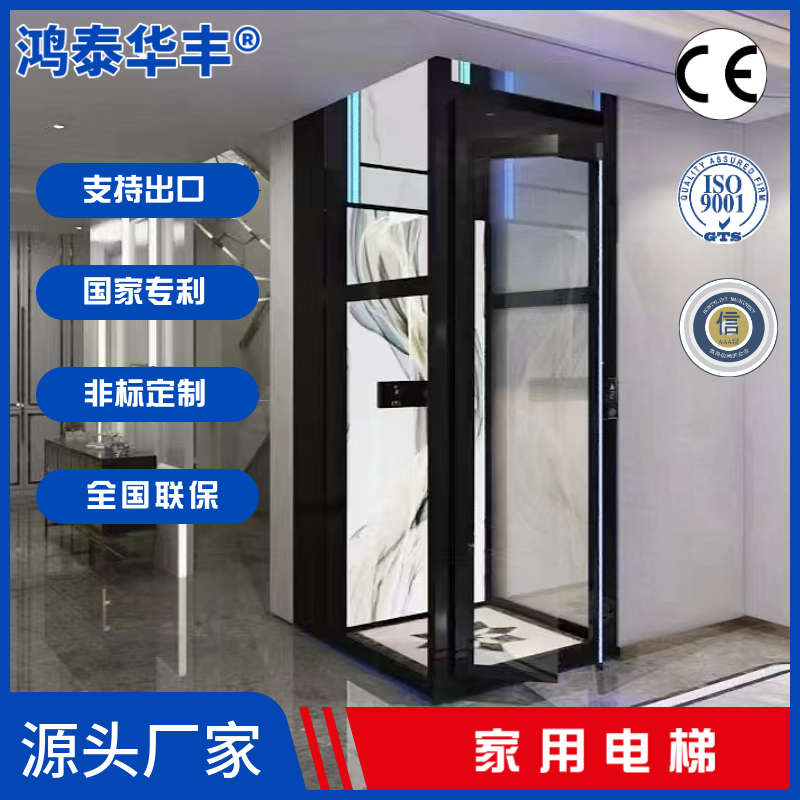 家用电梯小户g型电动升降台二层三四层阁楼家用液压曳引别墅电梯