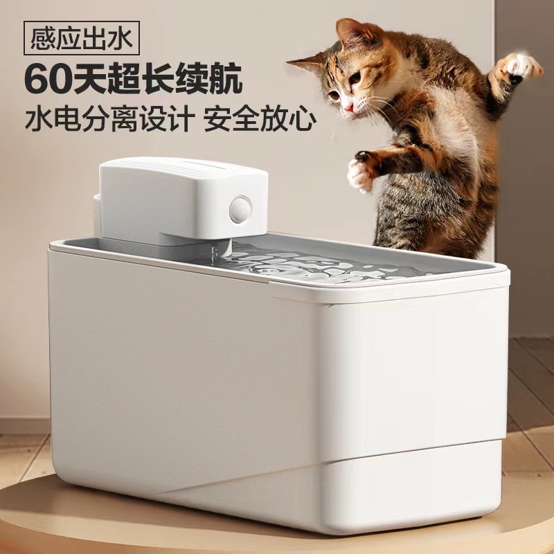 宠物猫咪狗狗无线智能自动饮水机水电分离循N环水大容量过滤饮水