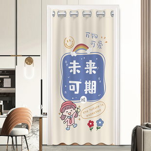 空调门帘隔断帘家用卧室隔热防冷风免打孔遮挡帘厨房洗手间布帘子