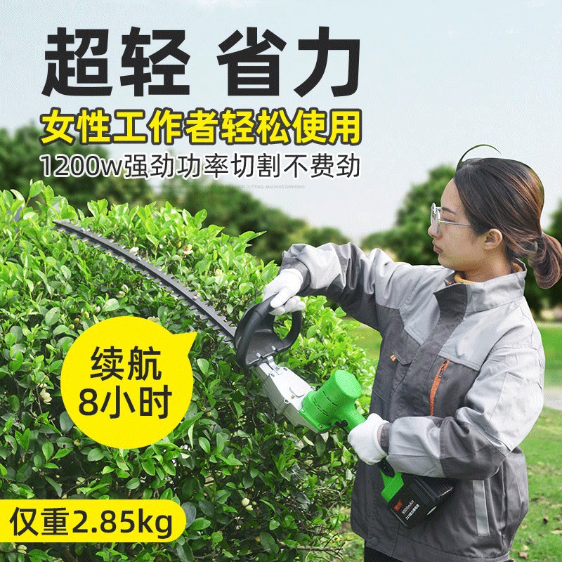 充电式绿篱机电动修剪u机园林绿化剪茶机茶园灌木树球修