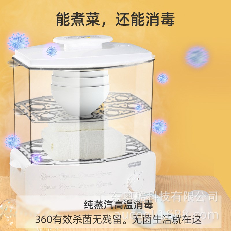 定时机械电蒸锅家用小型双三层蒸汽锅早餐机大容量自动断电蒸笼