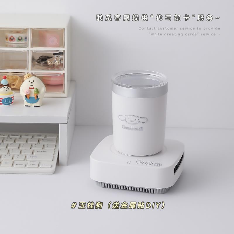 新款快速制冷水杯办公室宿舍桌面制冰机男女学生饮料冰镇神器降品