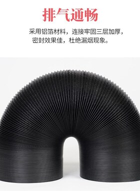 加厚铝箔排烟管315mm通风管道31cm排气扇风机排风管软管加长10米